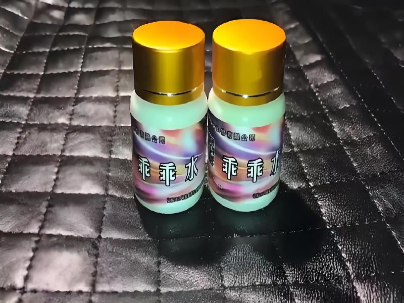 女士专用红蜘蛛8375-0G3r型号